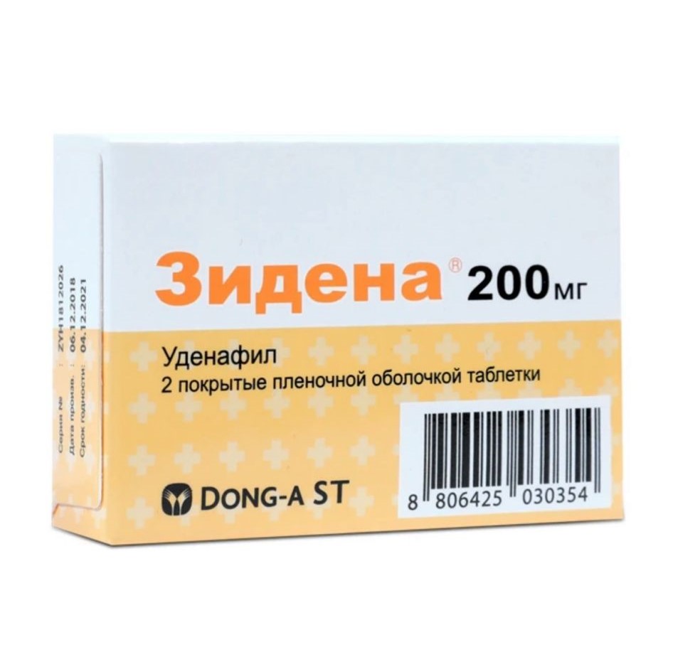 Cutie și comprimate Zynera 100 mg Udenafil, pastile pentru potență fără rețetă, alternativă naturală la Viagra, tratament disfuncție erectilă, livrare discretă România