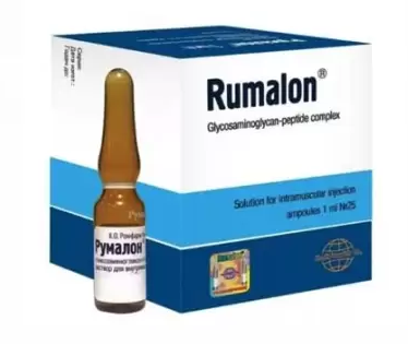 Rumalon