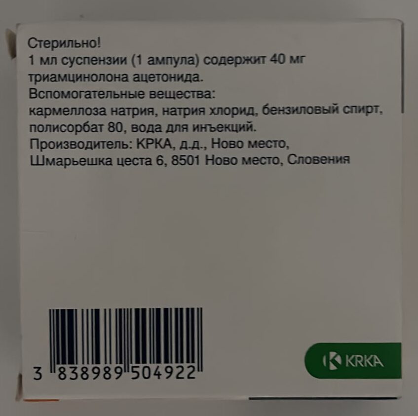 Kenalog 40 mg/ml – triamcinolon acetonid
